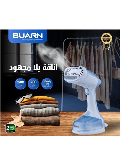 Buy BUARN PROFESSIONAL 1500W Portable Garment Steamer – GS-X206U: High-Powered, Compact, and Effortless Elegance Wrinkle Relief in Saudi Arabia