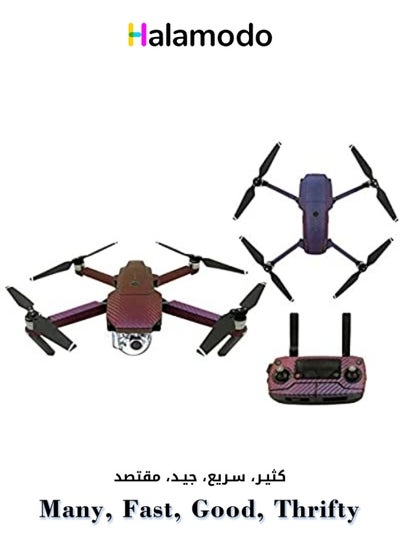 Buy Complete Set of Stickers for Drone Body in Saudi Arabia