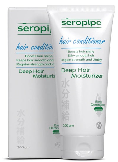 اشتري Seropip hair conditioner 200 gm في مصر