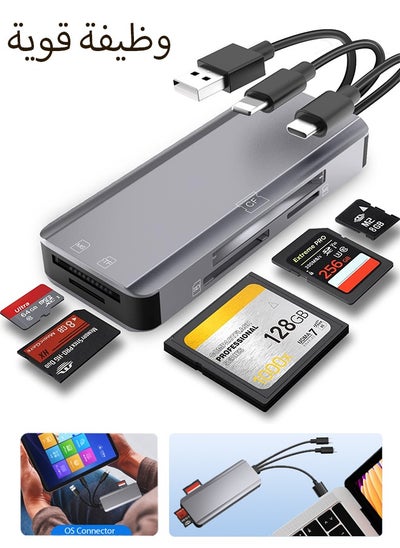 Buy 5-in-1 Multi Memory Card Reader, Aluminum 3.0 SD/TF/CF/MS/M2/Micro SD Card Reader Adapter for i-Phone/i-Pad USB C and USB A Devices, No Application Required Plug and PlayV in UAE