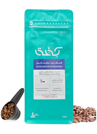 Buy Coffee bean kiffa elsalfador divisadero 250g Espresso 250G Unground roasted coffee beans for specialty coffee With a coffee scale spoon in Saudi Arabia