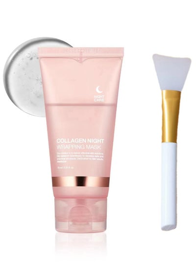 Buy Collagen Night Wrapping Peel Off Facial Mask - Overnight Sleeping Mask For Elasticity & Hydration Care, Reduces Sagging & Dullness - Collagen Extract For Radiant Skin in Saudi Arabia