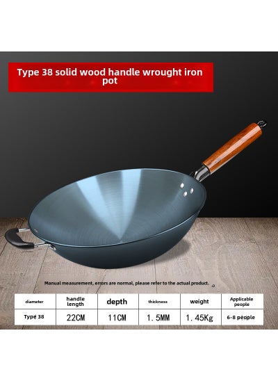 اشتري Handmade Uncoated Iron Wok Traditional Round Bottom 38cm [round bottom edge] 1.5 thick wood iron pot [hand boiling]] في السعودية