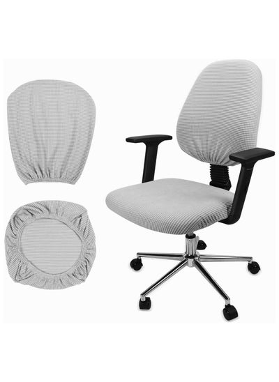 Buy Office Chair Cover, 1Pair Stretch Jacquard Office Computer Chair Seat Covers, Removable Washable Anti-dust Desk Chair Seat Cushion Protectors for Office Computer Chairs (Not chair Include) (Gray) in Saudi Arabia