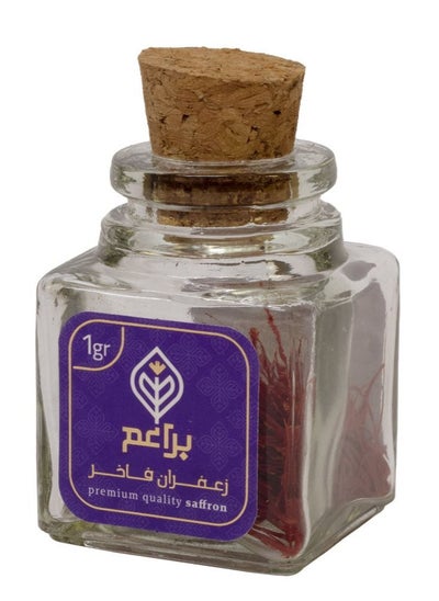 Buy Premium Quality Saffron 1g in UAE