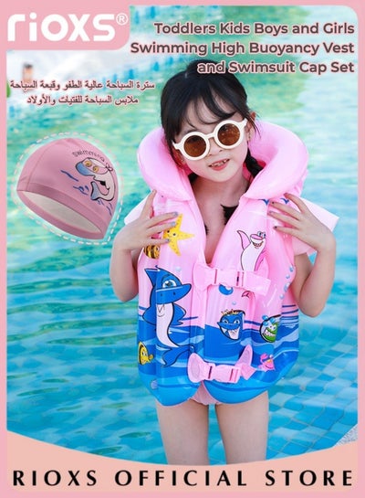 Buy Toddlers Kids Boys and Girls Swimming High Buoyancy Vest Inflatable Swimsuit Vest Beginner Swimming Equipment Swimsuit Cap Set in Saudi Arabia