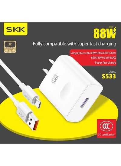 اشتري SKK S533 88W سوبر فلاش شحن type-c كابل البيانات كيت مع مجلس التعاون الجمركي شهادة دعم جميع نماذج الروبوت . في السعودية