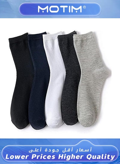 Buy 5 Pairs Socks For Men Multi Colors Premium Cotton Socks Mid-Calf Formal Moisture Wicking Suitable for All Seasons for Business Casual Wear in UAE