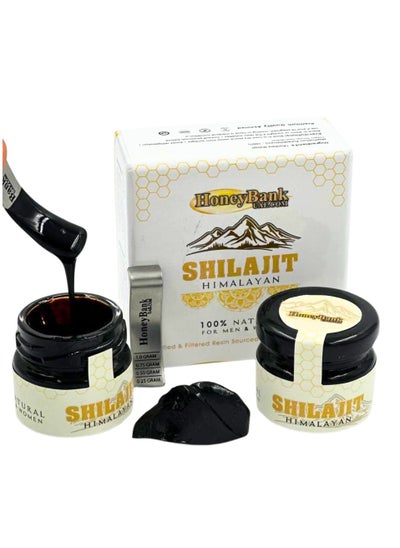 Buy Himalayan Shilajit 20 gram in UAE