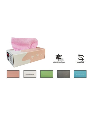 Buy 6 boxes of colorful microfiber towels in Saudi Arabia