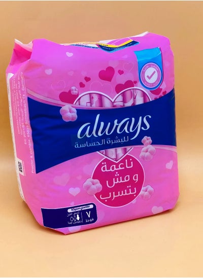 Buy Maxi Thick Sanitary Napkin With Wings 7 Pads in Egypt