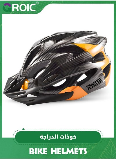 اشتري Bike Helmet with Detachable Sun Visor, Adult Bike Helmet Cycling Helmets, Stylish Sports Lightweight Bicycle Helmet, Adjustable Breathable Mountain & Road Recreational Cycling Helmets في الامارات