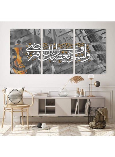 Buy 3 Wood Paintings Decor Ready To Install in Saudi Arabia