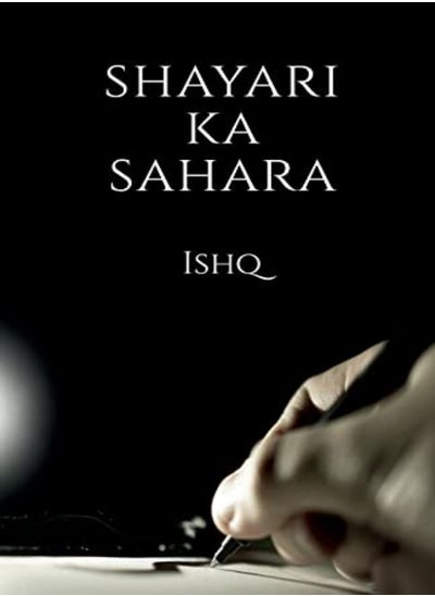 Buy Shayari Ka Sahara by Ishq Paperback in UAE