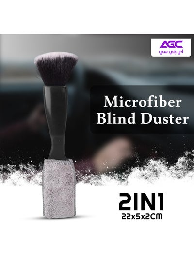 اشتري Multi-Functional Microfiber Blind Duster and AC Vent Brush - Car and Home Cleaning Tool - 22x5x2cm في السعودية