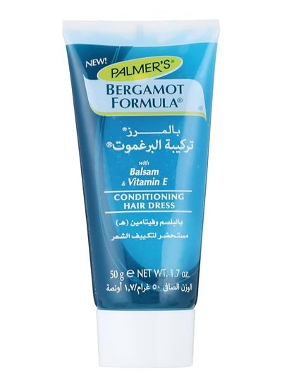 اشتري Palmer's Bergamot Oil Formula Tube 50g في مصر