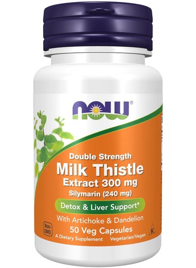 Buy Supplements Silymarin Milk Thistle Extract 300 mg 50 Veg Capsules in Egypt