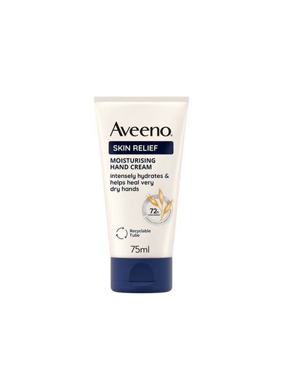 اشتري Aveeno Skin Relief Moisturising Hand Cream 75ml في الامارات