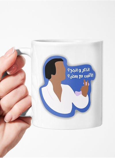 Buy Study and Succeed Both Mug, ceramic mug for tea and coffee with a handle 11Oz in Saudi Arabia