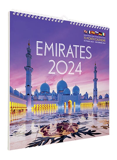 اشتري Emirates Calendar 2024 في الامارات