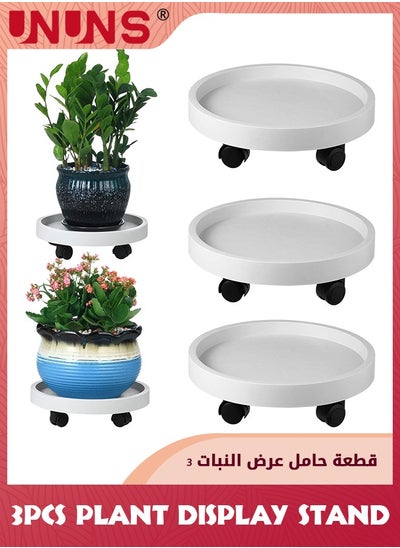 Buy 3 Pack Plant Stand,Rolling Plant Stand with Wheels,13 Inch Heavy Duty Large Potted Plant Mover With Casters For Indoor And Outdoor,White in UAE