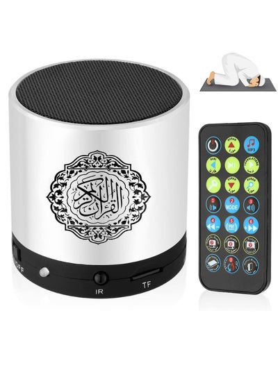 Buy Remote Control Quran Speaker Portable Bluetooth Digital Quran Makkah hajj Gift with 18 Famous Reciters Support and Translation in Many Languages Including English Arabic Urdu (White) in UAE