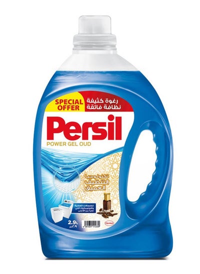 Buy Power Gel Liquid Laundry Detergent For Top Loading Washing Machines Oud Perfume Blue 2.9Liters in Saudi Arabia