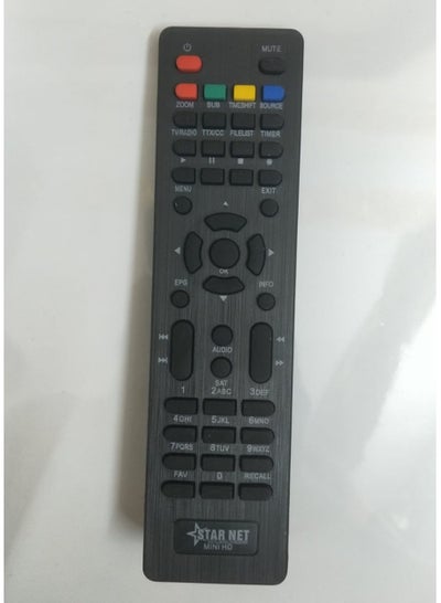 اشتري Remote Control HD- STAR NET في مصر