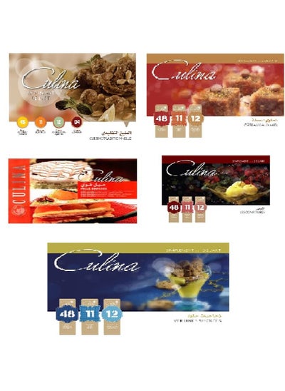 Buy Culina (cook books) in Saudi Arabia