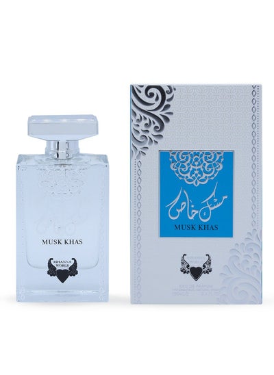 Buy Musk Khas For Women By RIHANNA WORLD  EDP 100ml in Saudi Arabia