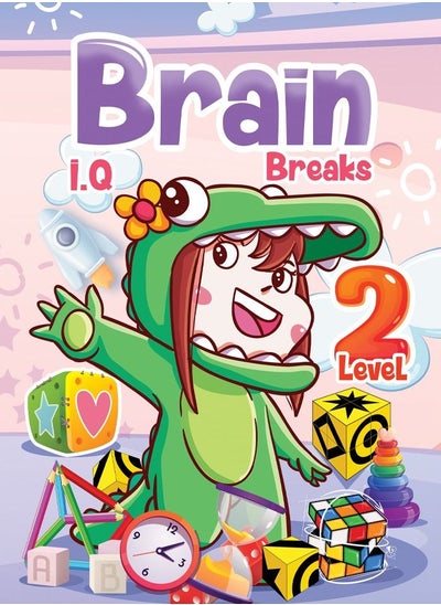 اشتري Brain break level 2 في السعودية