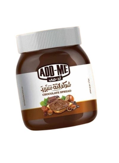 Buy Chocolate Spread 335 grams in Egypt