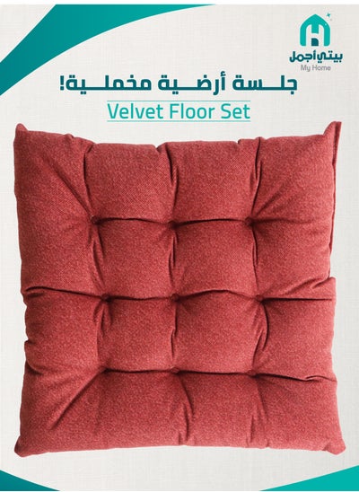 Buy Square Seat Cushion for Chair and Floor Red in Saudi Arabia