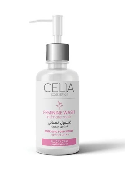 Buy Sensitive Area Lotion With Milk And Rose Water All Day Care in Saudi Arabia