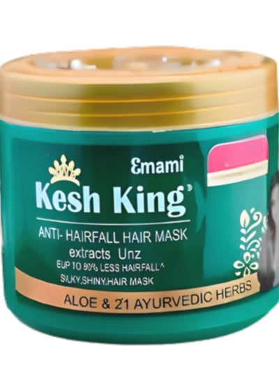 Buy Anti-Hairfall Hair Mask 350ml + 150ml in Egypt