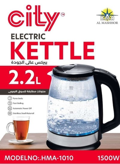 Buy City Electric Glass Kettle, 2.2L, 1500W (Black) in Egypt