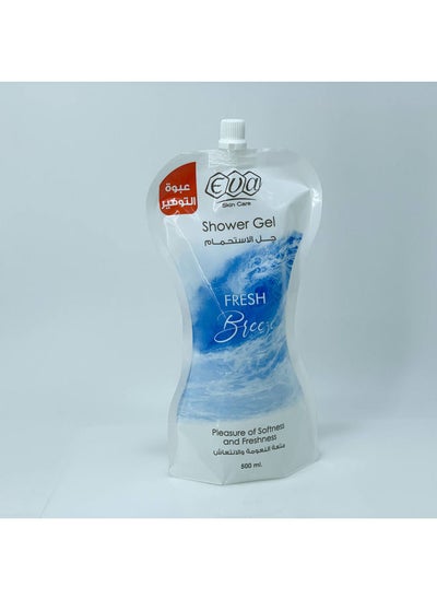 Buy Shower Gel Pouch Fresh Breez (Packaging may vary) in Egypt