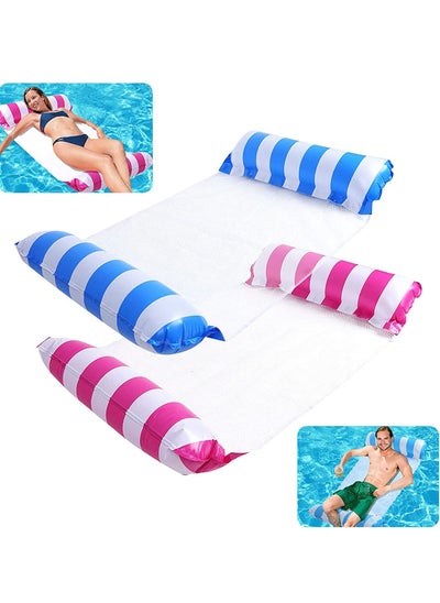 اشتري Inflatable Water Hammock, Water Hammock Pool Lounger, Floating Bed Lounge Chair Drifter Saddle, Swimming Pool Float Water Hammock Inflatable Lake Lounge Chair for Kids Adults 2-Pack في السعودية