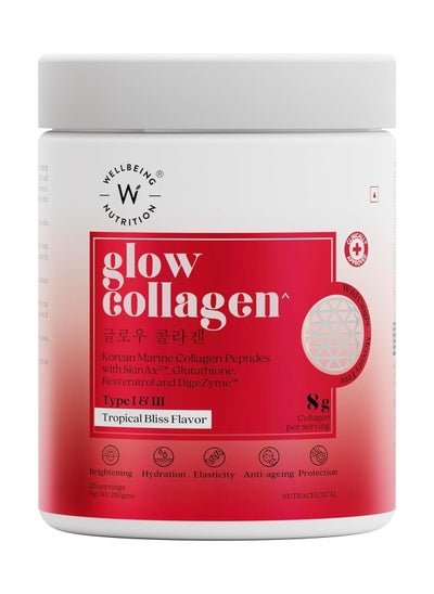 اشتري Glow Collagen Korean Marine Collagen Peptides With Skin Glutathione 250 G في الامارات