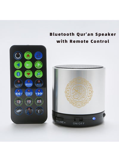 Buy Quran Portable Bluetooth Speaker with Remote in UAE
