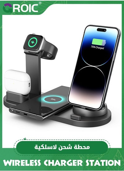 Buy Black Wireless Charger, 6 in 1 Wireless Fast Charging Station for Apple Watch/AirPods Pro/iPhone Samsung S20/S10, Charging Dock Station for Other Qi Phones in Saudi Arabia