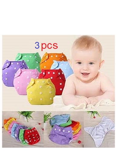 Buy 3 Pack of Pampers Alternative  Adjustable and Reusable Cloth Diapers Multicolour in Egypt