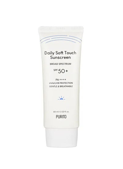 اشتري Daily Soft Touch Sunscreen في الامارات