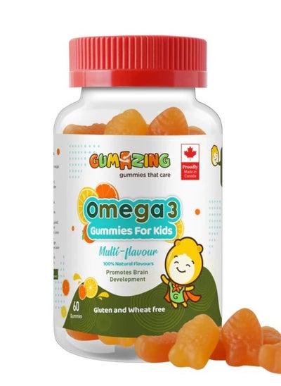 Buy Omega-3 Jelly To Promote Brain Growth And Development In Children And Improve Memory And Concentration - 60 Pieces in Saudi Arabia