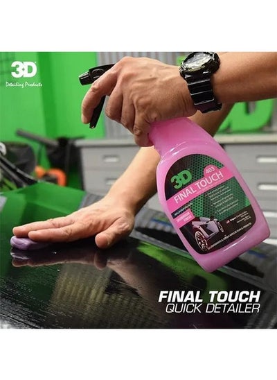 Buy Final Touch High Definition Car Care Showroom Finish in Saudi Arabia