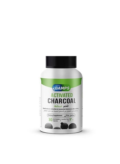 Buy 30 Capsules Activated Charcoal in Egypt