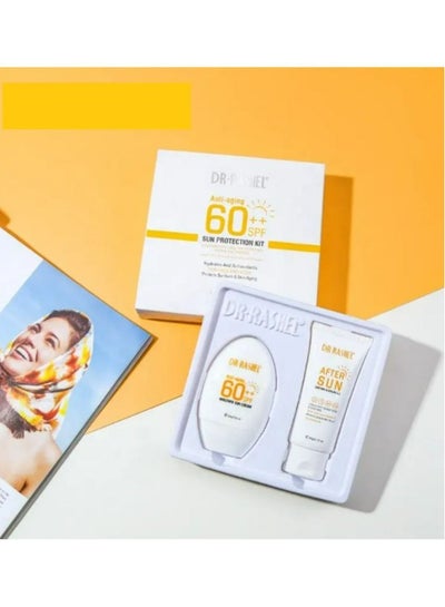 Buy Hydrating & antiaging sun protection kit 120 g in UAE