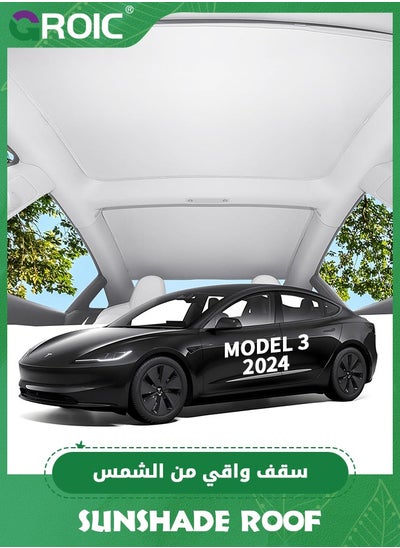 اشتري Newest Tesla Model 3 Highland Sunshade Roof, Blocks 99% UV, No Sag Gap, Premium Sunshade for Model 3 Keep Cooling Light-Tight Foldable Sunshade for Glass Roof, 2024 Tesla Model 3 Highland Accessories في الامارات