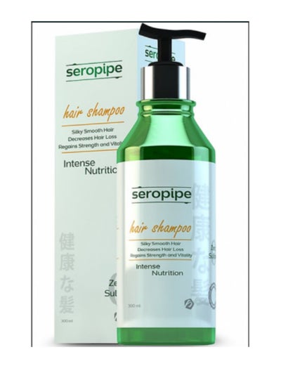 Buy seropipe Intense Nutrition Hair Shampoo 300ml in Egypt