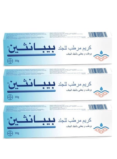 Buy Moisturizing and skin care cream 3 packs *30 gm in Saudi Arabia